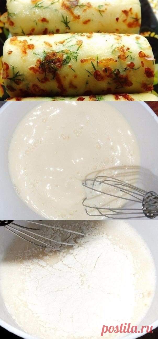 Сырные блины | Вкусно приготовим