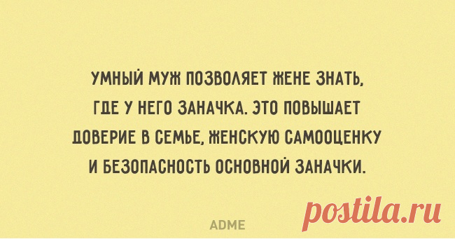 Моя семья. Счастлив тот, кто счастлив у себя дома!