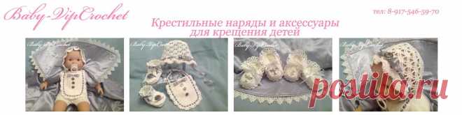 Таблица детских размеров, размеров новорожденных,объемы головы детей