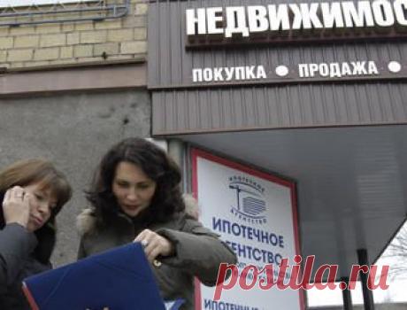 Кем на самом деле является риэлтор? - Разное - Выбор материалов - Рекламно-информационный портал «Прораб Днепропетровщины