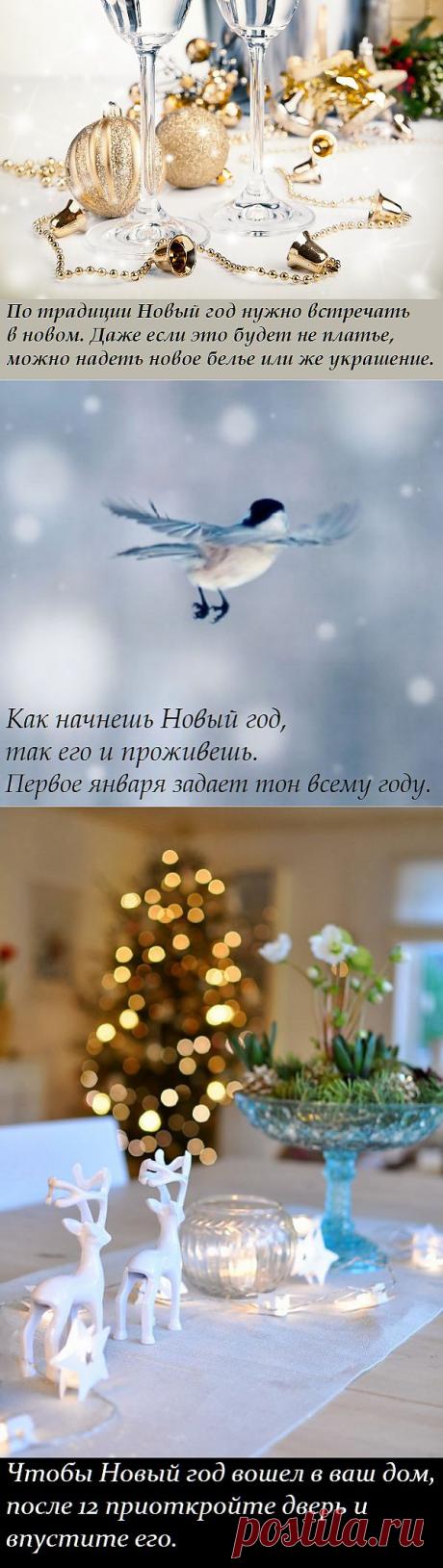 Новогодние приметы - OWL Блюз