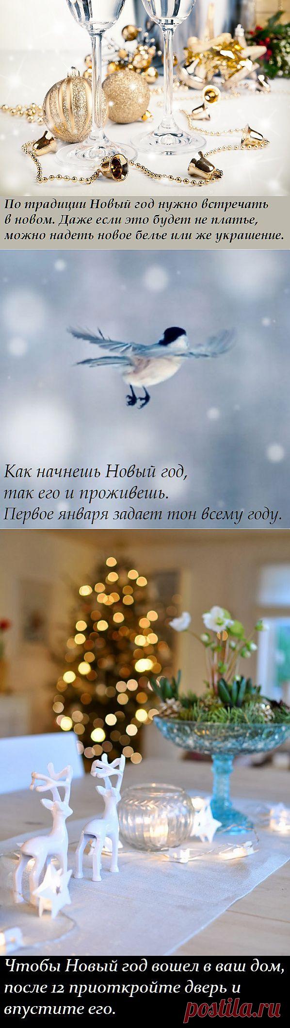 Новогодние приметы - OWL Блюз