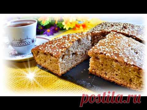 Вкуснейший ПОСТНЫЙ ПИРОГ 
