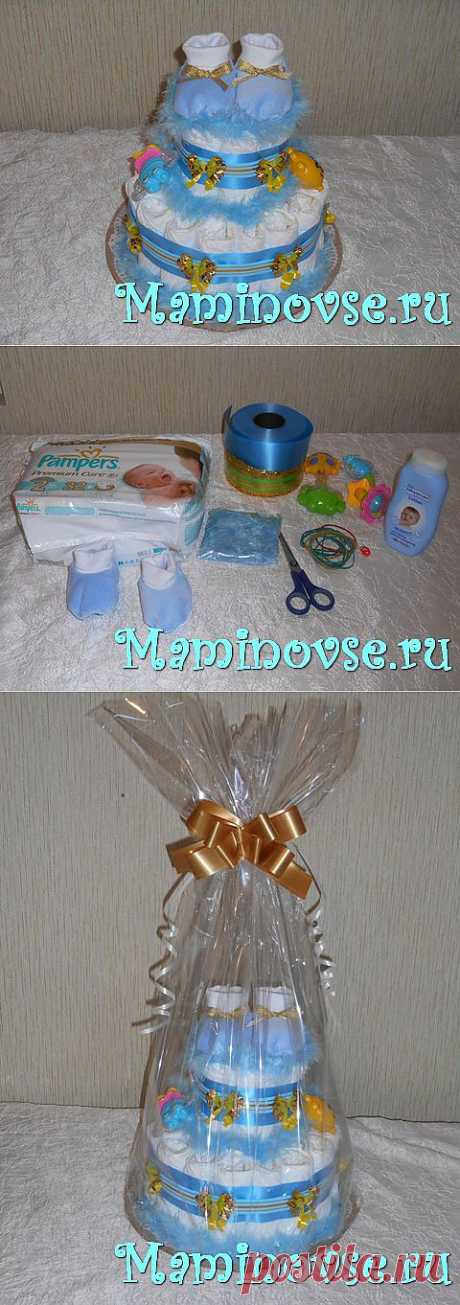 Как сделать торт из подгузников своими руками| торт из подгузников мастер класс фото | Мир глазами мамы