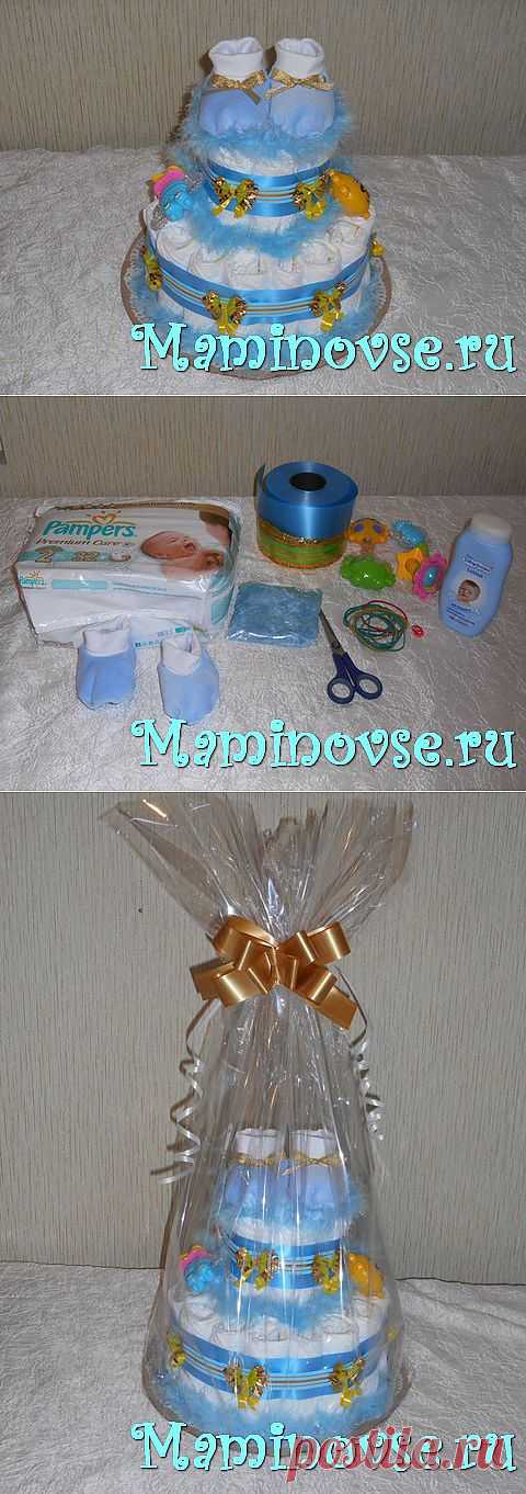 Как сделать торт из подгузников своими руками| торт из подгузников мастер класс фото | Мир глазами мамы