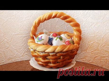 Пасхальная КОРЗИНКА из теста