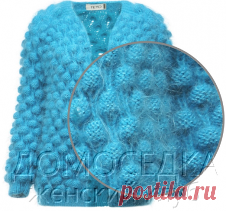 Жакет из мохера | ДОМОСЕДКА