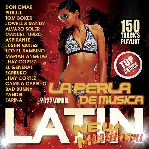 La Perla De Musica: New Latin (2022) Mp3 