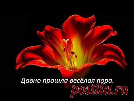 Друзьям красивая музыка для души! - YouTube