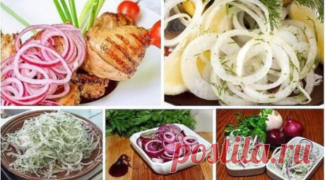 ШЕСТЬ САМЫХ ВКУСНЫХ МАРИНАДОВ ДЛЯ ЛУКА!