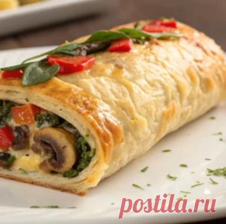 Овощной рулет в слоёном тесте- праздничный и вкусный