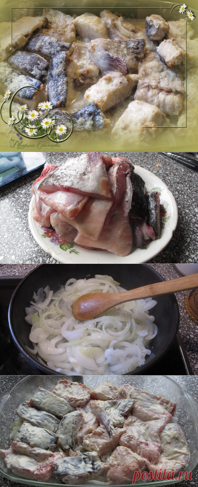 Готовлю рыбу по маминому рецепту. Получается очень вкусно и по-другому уже не хочется | Куклы Марины Еремеевой | Яндекс Дзен
