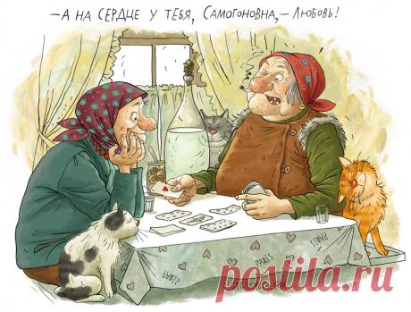 КАРИКАТУРЫ - Ольга Громова