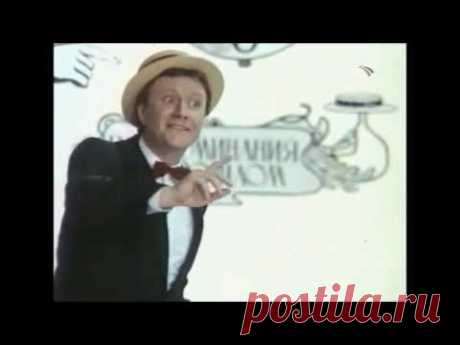Андрей Миронов КОЛОМБО