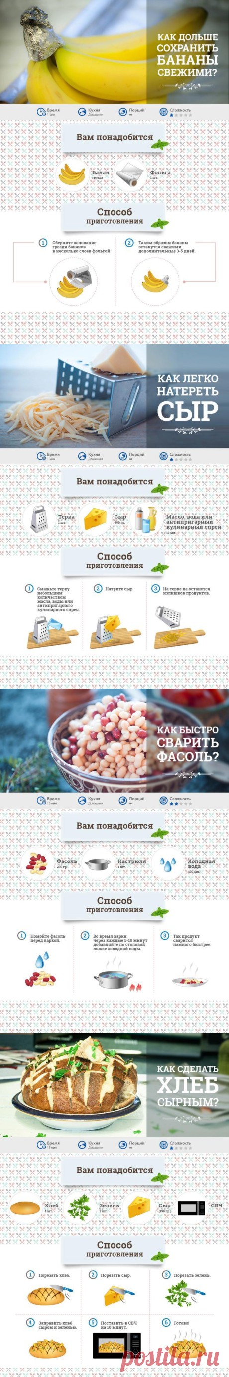 20 кулинарных хитростей, о которых вы не знали (24 фото)