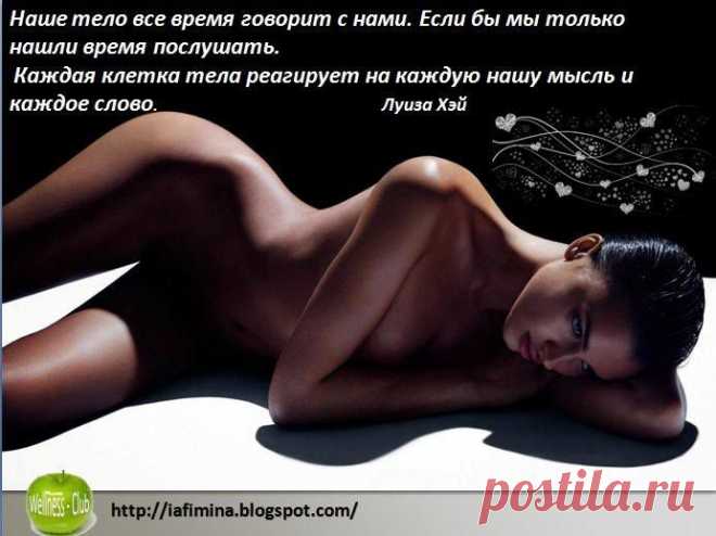(1) Лучшая красота - это здоровье