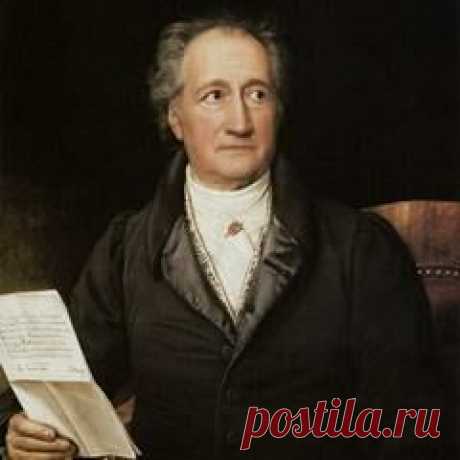 28 августа в 1749 году родился(ась) Иоганн Вольфганг Гете-ПИСАТЕЛЬ