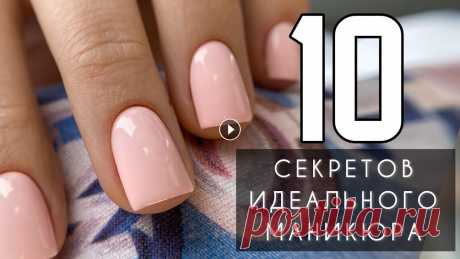 Самые важные моменты маникюра ☝???? Ты должна это знать ???? Скидка от @BORN PRETTY Я собрала в этом видео многолетний опыт работы мастером и делюсь с вами ???? Расскажу от тонкостях в комби маникюре, покрытие гель лаком, укреплении г...