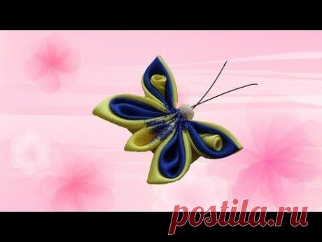 Бабочка &quot;Канзаши&quot; - YouTube