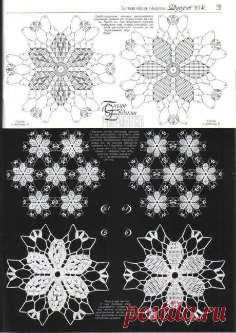 Ажурные шестиугольники | Золотые Руки
