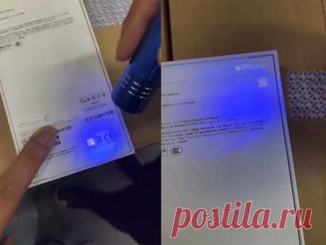 На коробках iPhone 15 обнаружили невидимый элемент - Hi-Tech Mail.ru