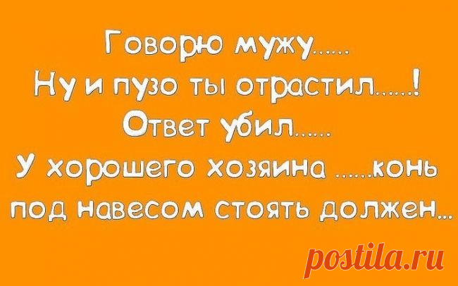 Позвонил друг из России, сказал, что берёт бутылку горилки, шмат сала и едет меня захватывать... 
- Ватсон, а что это вы курите? Дайте угадаю - табак 