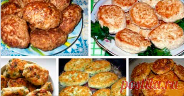 Десять рецептов изумительных котлет Вкусно и разнообразно!