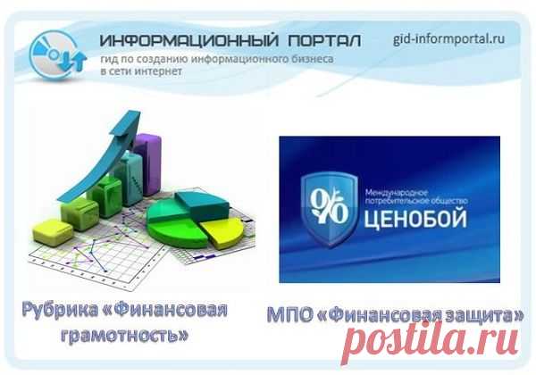 Анализ рынка рекламы или перспективы развития компании Ценобой | gid-informportal.ru