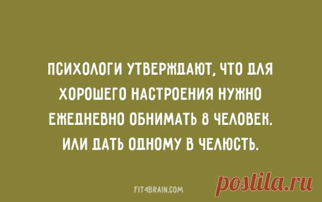 20 оптимистичных открыток – Фитнес для мозга