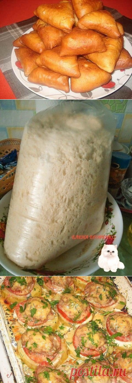 2 непрочитанных чата