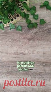 Ручки вяжут и шьют | Вязание и рукоделие Вяжем 2 квадратных мотива и сшиваем!
Шикарная идея для вязания! 🌸

#вязание • #мотив