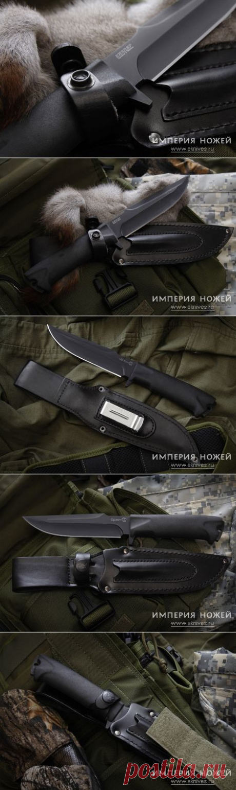 Орлан - гордость ООО ПП Кизляр \\  
Материалы
сталь 65X13 (Россия)
(твердость 58-60 HRC)
Характеристики
Общая длина: 269 мм
Толщина клинка: 3,6 мм