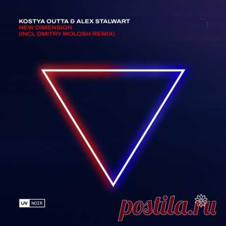 Kostya Outta &amp; Alex Stalwart – New Dimension [UVN125]