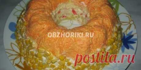 Рецепт Салат &quot;Золотое кольцо&quot; в фото | Вкусно и просто | Как приготовить?
