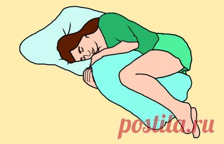 Сон с подушкой между ног, улучшает качество сна и избавляет от проблем с ногами и позвоночником
Все люди разные и абсолютно у каждого человека есть своя любая поза, в которой он привык спать. Но, не все знают, что существует один очень интересный и совершенно простой способ, который способен помочь быстро расслабиться и получить максимум от естественного ночного отдыха. Большинство привыкли...
Читай дальше на сайте. Жми подробнее ➡