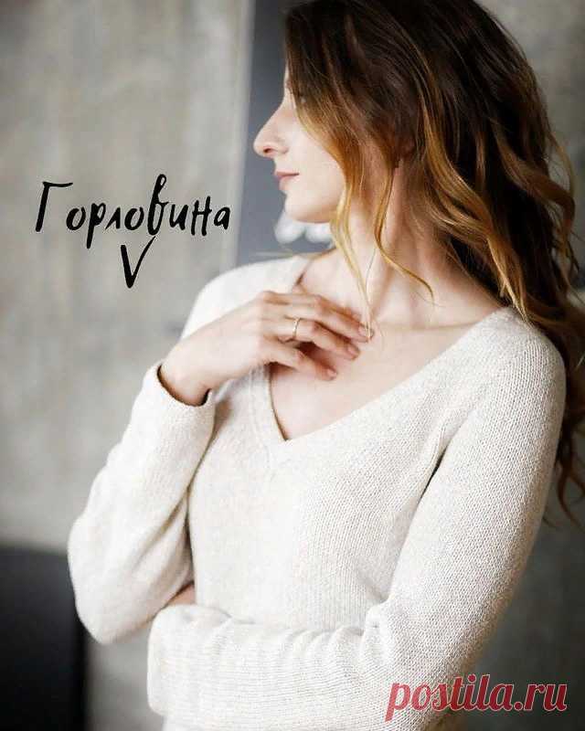 Разбираем V-вырез горловины (Уроки и МК по ВЯЗАНИЮ) — Журнал Вдохновение Рукодельницы