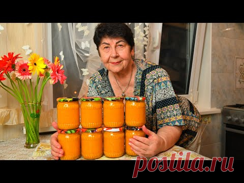 🍲🍝ГОТОВИМ НА ЗИМУ По - 30 БАНОК ! 🥗ОБАЛДЕННАЯ КАБАЧКОВАЯ ИКРА.❤️🌿 Нравится Всей СЕМЬЕ!