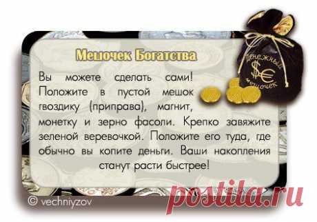 Я неотразимая! Красота, здоровье, рецепты.✔ | ВКонтакте