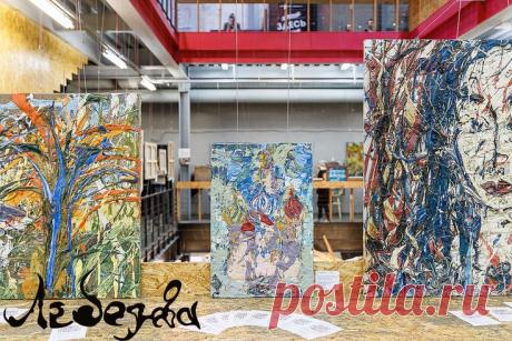 Работы Екатерины Лебедевой, массивные, яркие, экспрессивные, находятся в собраниях коллекционеров Японии, Бельгии, Фран… | Выставки, Современное искусство, Живопись Екатерина Лебедева художник