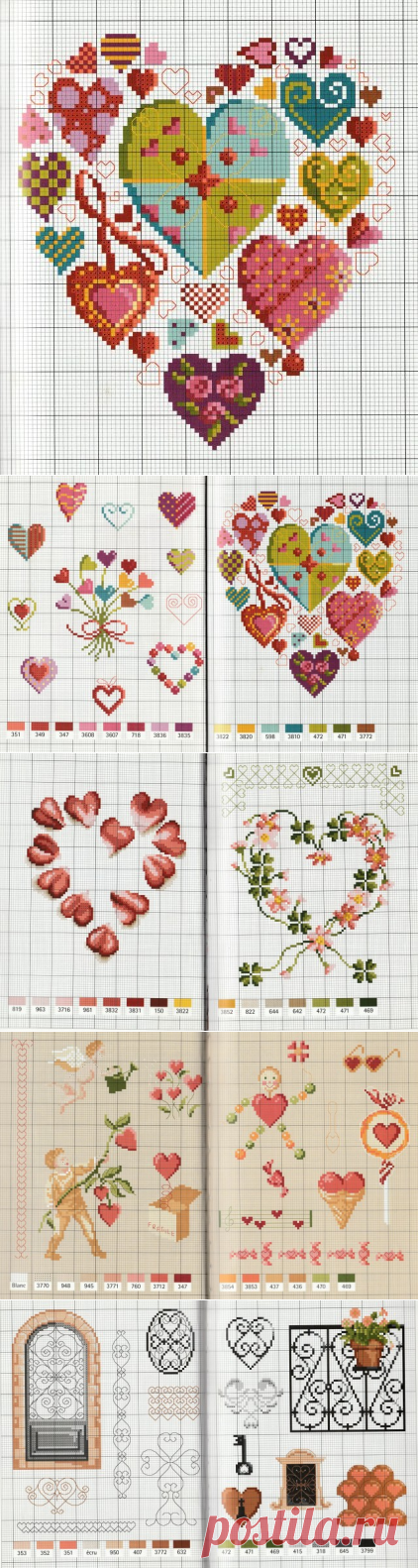 Сердечность