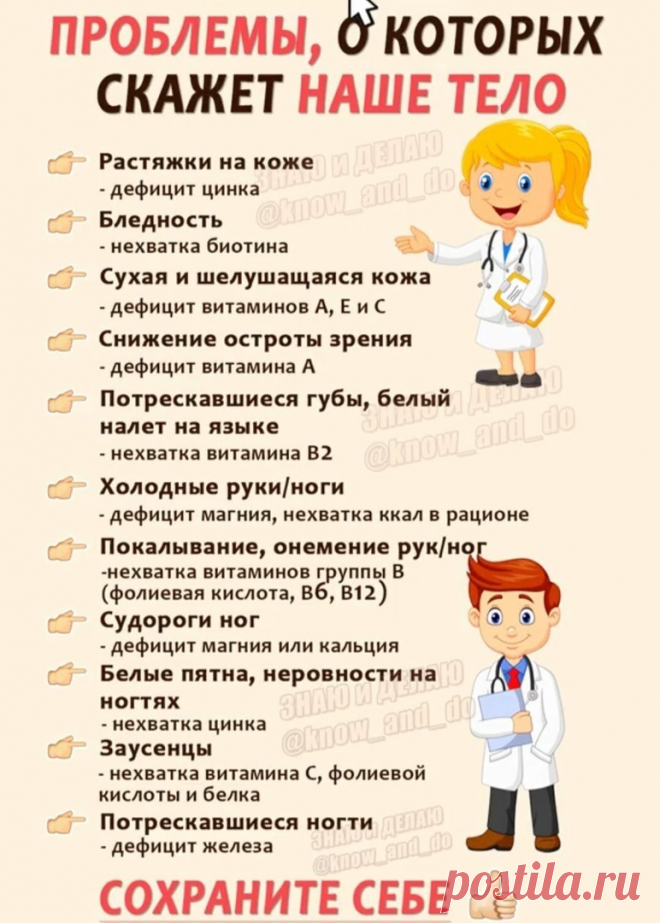 q0NrnHWUp9k.jpg (772×1080)