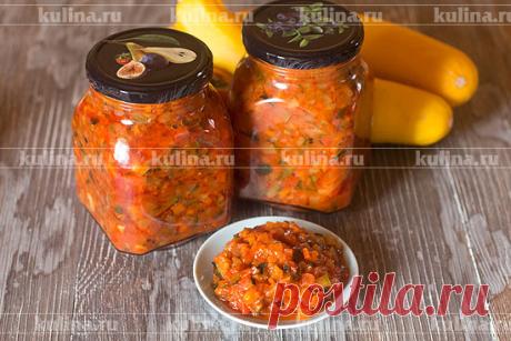 Кабачковая икра по-еврейски: мировая закуска – рецепт приготовления с фото от Kulina.Ru