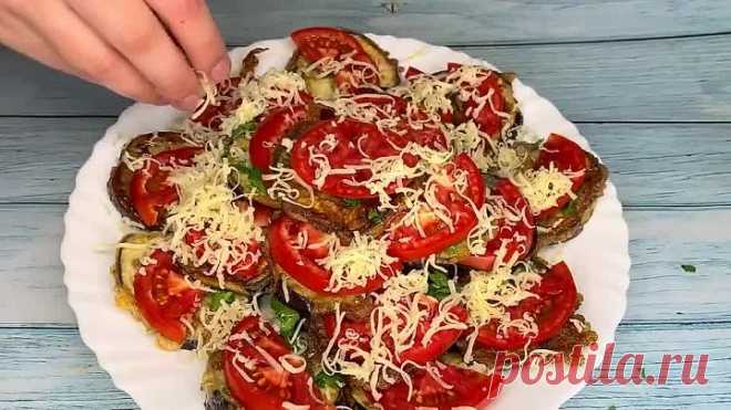 Очень вкусная закуска из баклажанов