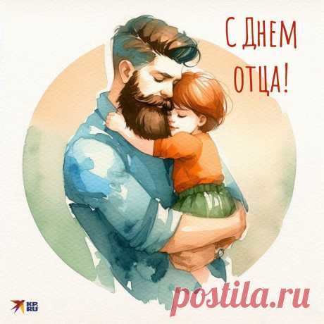 Папой быть не так-то просто,
Это знаем ты и я.
Но с обязанностью этой
Ты справляешься всегда.