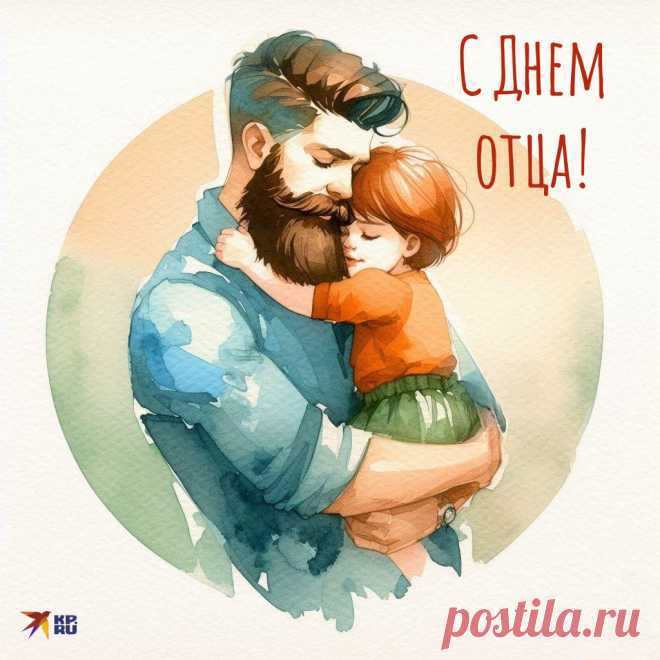 Папой быть не так-то просто,
Это знаем ты и я.
Но с обязанностью этой
Ты справляешься всегда.