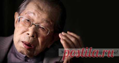 Японский врач, 105 лет: «Гражданочки, хватит сидеть на диете и постоянно спать!» Чтобы жить долго…