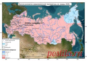 Синоптики дали прогноз на ЯНВАРЬ 2025