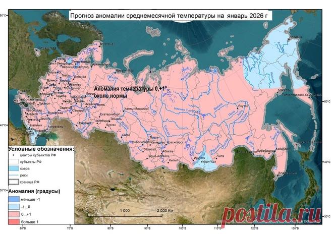 Синоптики дали прогноз на ЯНВАРЬ 2025