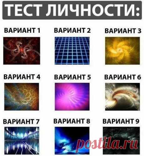 Новости