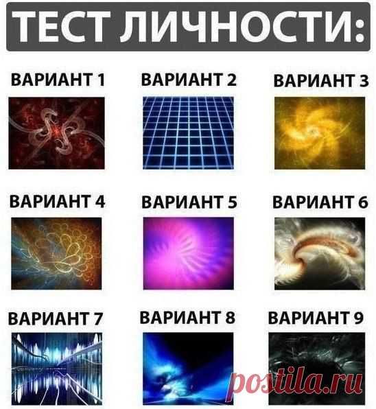 Новости